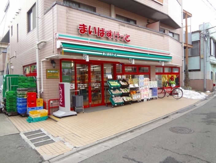 スーパー　まいばすけっと 南阿佐ヶ谷すずらん通り店（スーパー）まで319m