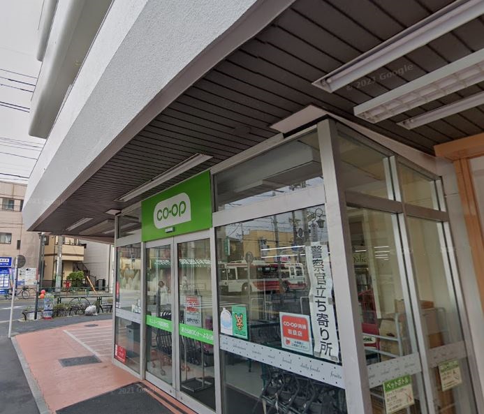 スーパー　コープみらい 成田東店（スーパー）まで611m