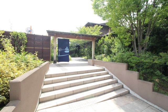 その他　宮前平源泉　湯けむりの庄（その他）まで1139m