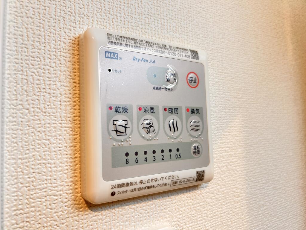 その他　別部屋の写真です。