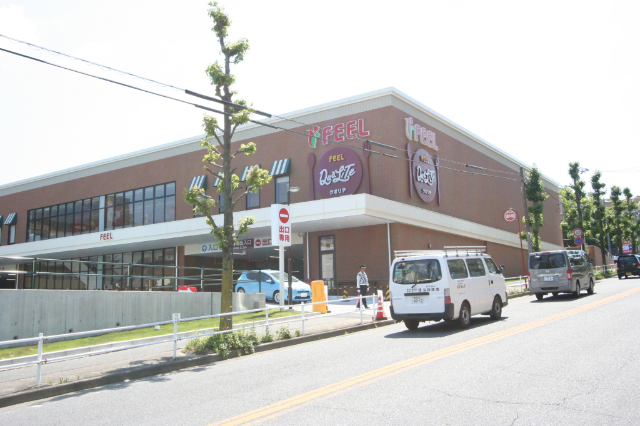 スーパー　フィールクオリテ平和公園店（スーパー）まで880m