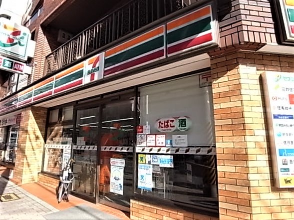 コンビニ　セブンイレブン 神戸住吉本町店（コンビニ）まで60m