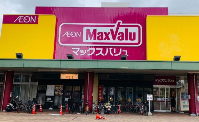 スーパー　マックスバリュ千田店（スーパー）まで770m