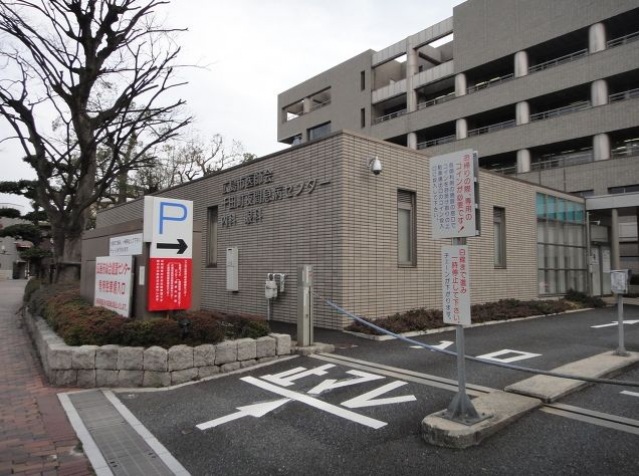 病院　広島市医師会千田町夜間急病センター（病院）まで662m