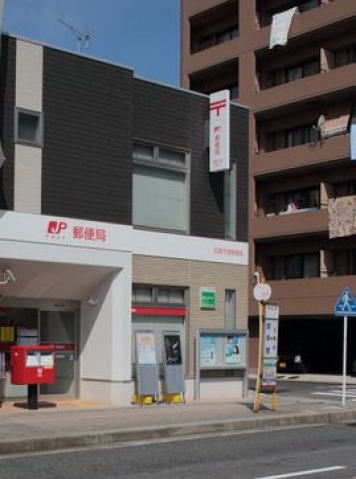 郵便局　広島千田郵便局（郵便局）まで594m