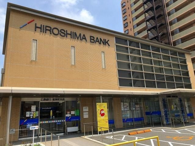 銀行　広島銀行皆実町支店（銀行）まで937m