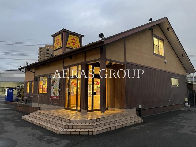 飲食店　山田うどん食堂 氷川町店（飲食店）まで327m