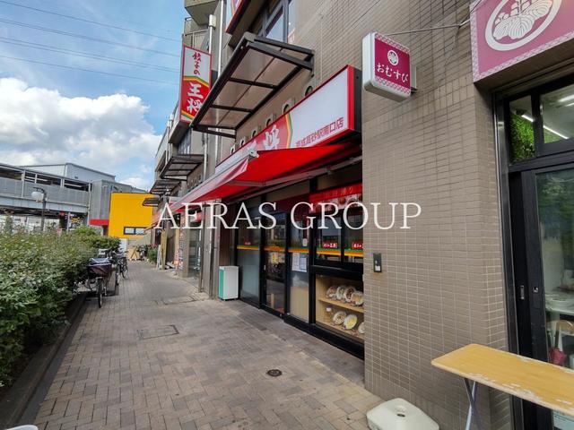 飲食店　餃子の王将 京成高砂駅南口店（飲食店）まで355m