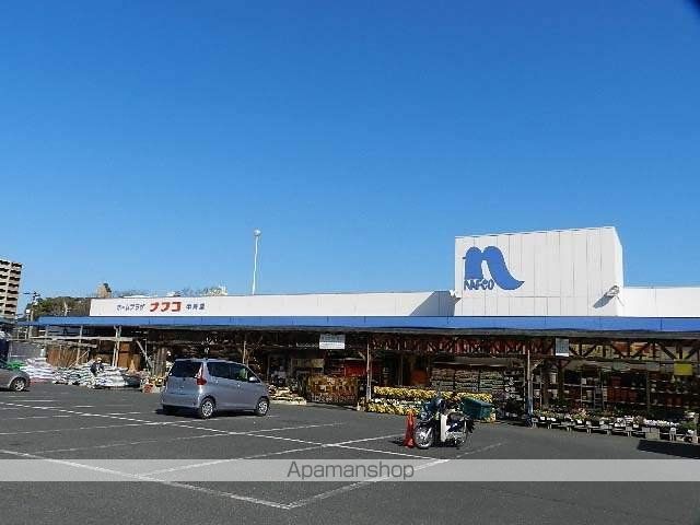 ホームセンター　ホームプラザナフコ中井店（ホームセンター）まで362m