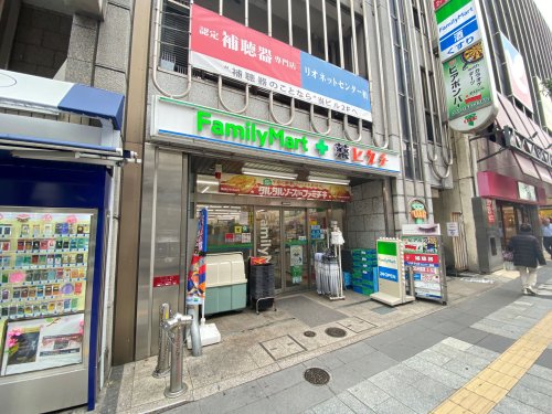 コンビニ　ファミリーマート 薬ヒグチ柏店（コンビニ）まで195m