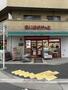 スーパー　まいばすけっと東陽5丁目店（スーパー）まで381m