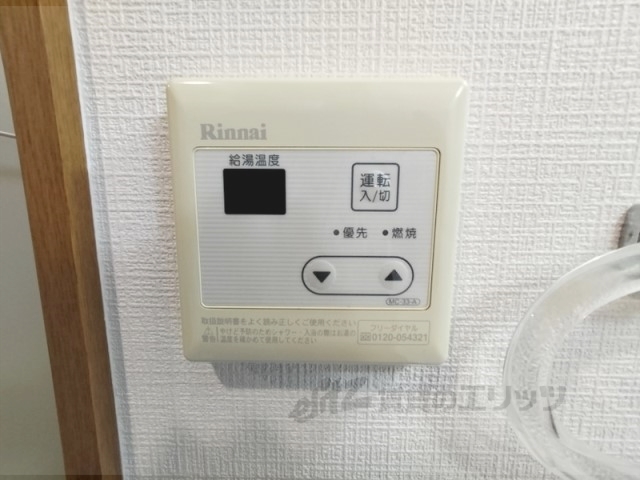 その他設備　給湯器リモコン