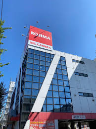 ホームセンター　コジマ×ビックカメラ豊玉店（ホームセンター）まで986m