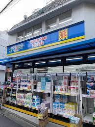 ドラックストア　どらっぐぱぱす 千駄ケ谷店（ドラッグストア）まで488m