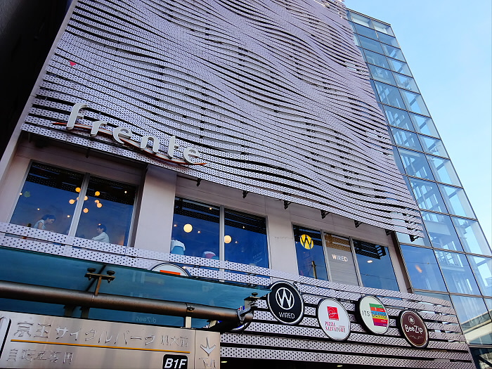 ショッピングセンター　フレンテ明大前店（ショッピングセンター）まで1285m