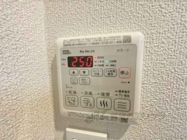 その他設備　浴室乾燥機