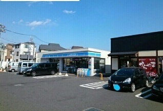 コンビニ　ローソン（コンビニ）まで260m