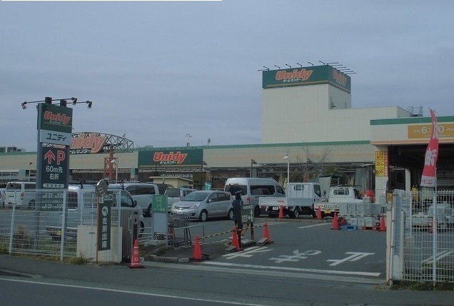 ホームセンター　ユニディ（ホームセンター）まで550m