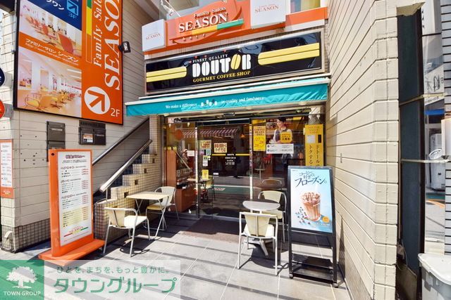 飲食店　ドトールコーヒー（飲食店）まで1140m