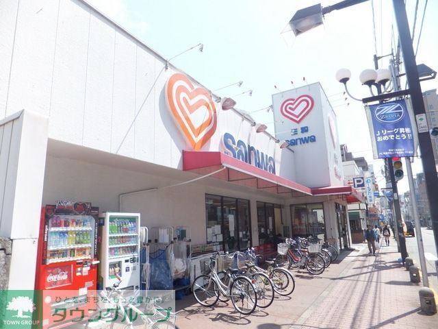 スーパー　sanwa中町店（スーパー）まで595m