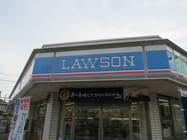 コンビニ　ローソン新中希望ヶ丘店（コンビニ）まで289m
