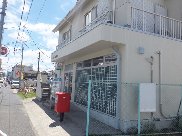 郵便局　習志野藤崎郵便局（郵便局）まで476m