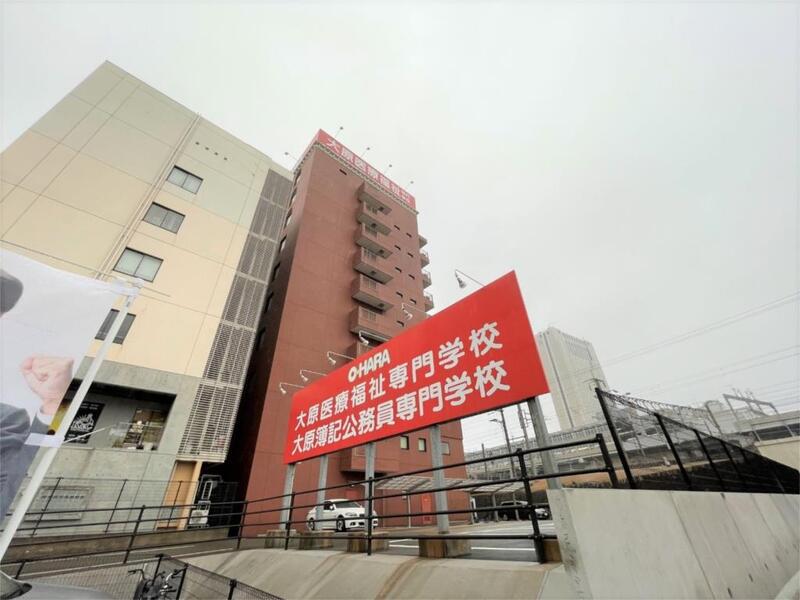 その他　大原簿記公務員専門学校小倉校（その他）まで464m