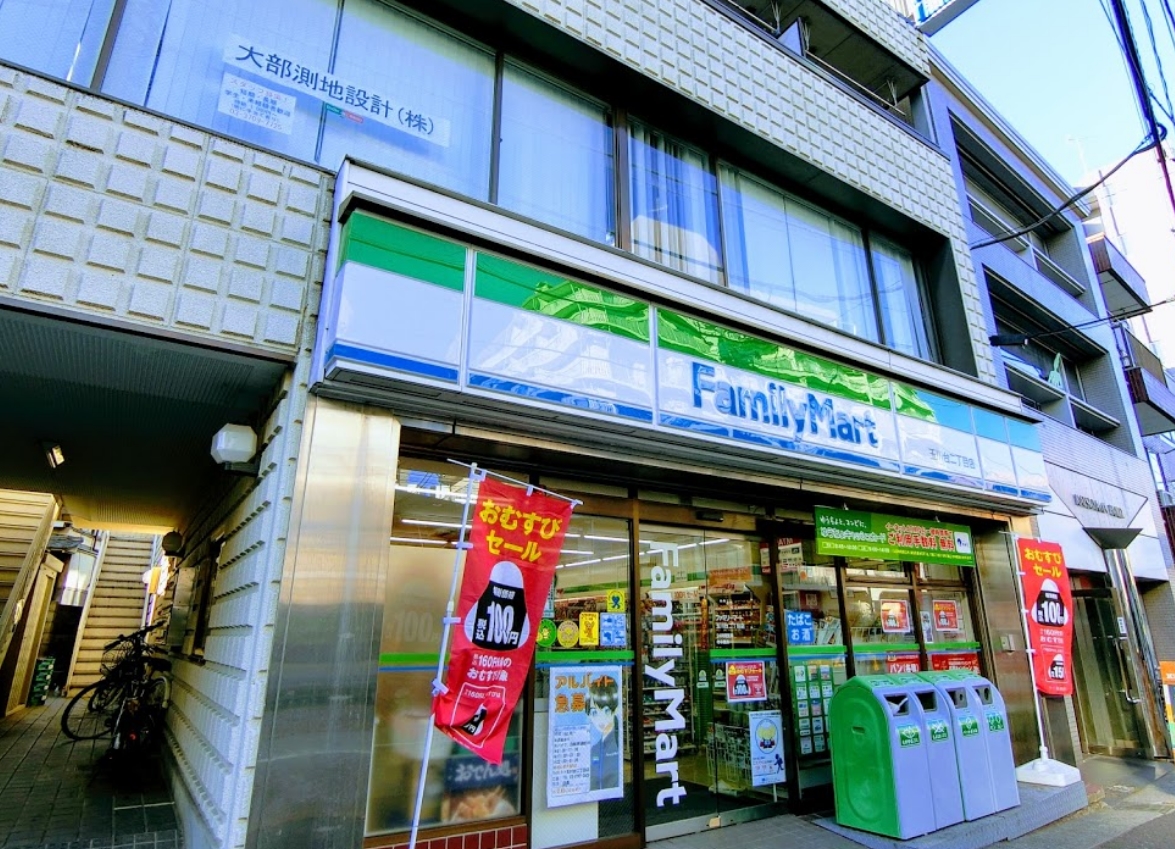 コンビニ　ファミリーマート玉川台二丁目店（コンビニ）まで654m