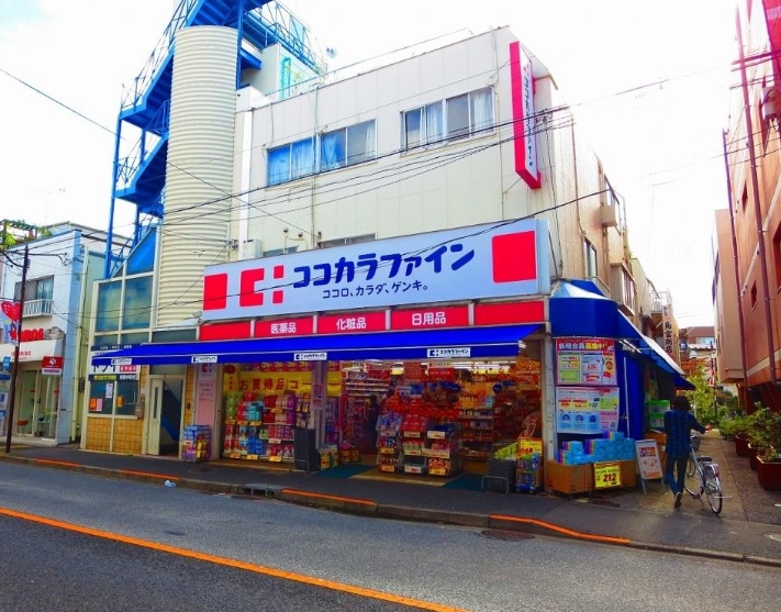 ドラックストア　ココカラファイン用賀中町通り店（ドラッグストア）まで912m