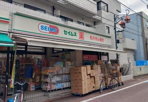 ドラックストア　ドラッグセイムス大森中央店（ドラッグストア）まで492m