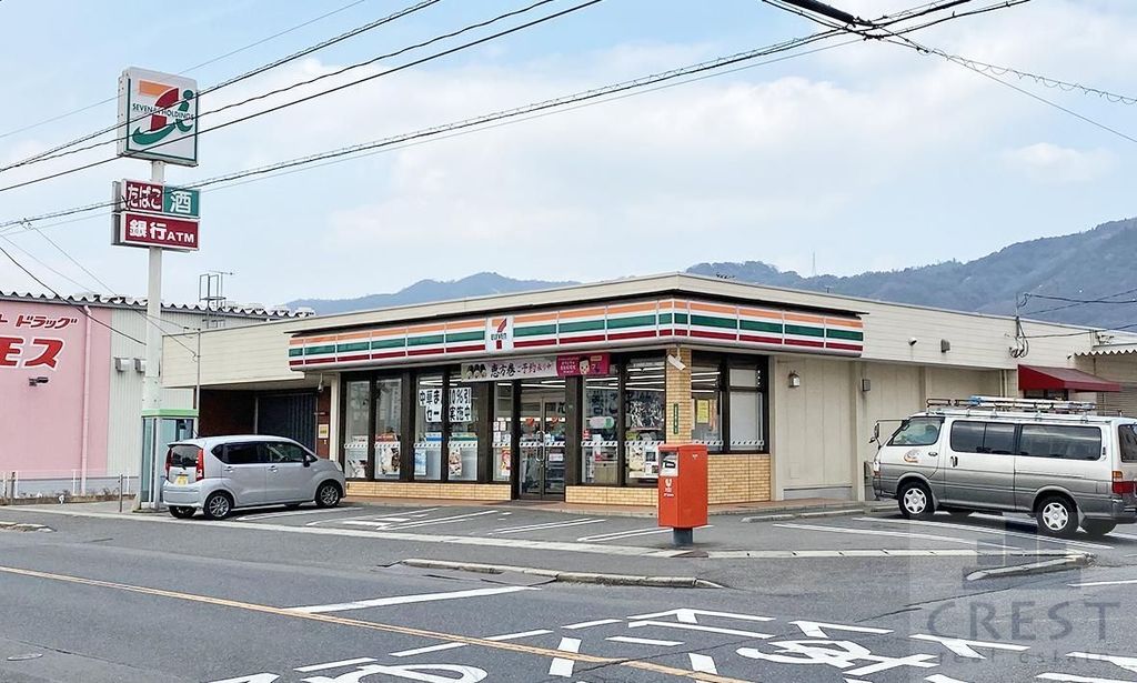 コンビニ　セブンイレブン福山山手店（コンビニ）まで150m