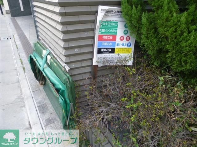 その他設備　★ゴミ置場★