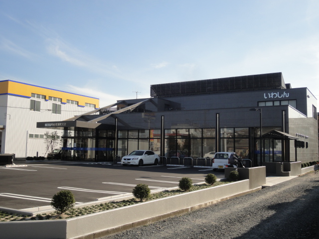 銀行　浜松いわた信用金庫 葵町支店（銀行）まで605m