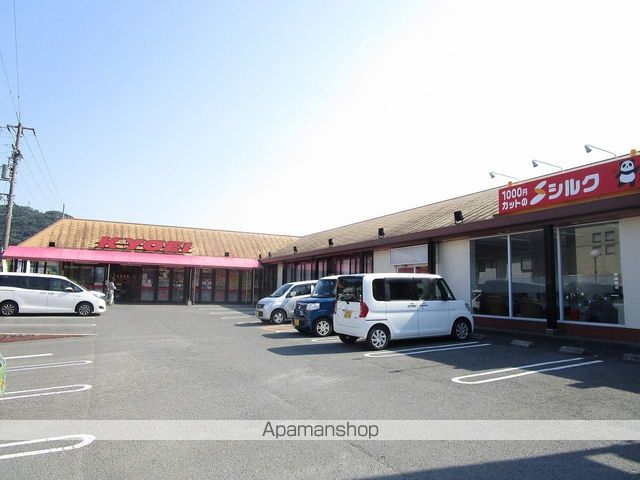スーパー　キョーエイ鮎喰店（スーパー）まで879m