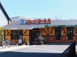 飲食店　コメダ珈琲店覚王山店（飲食店）まで21m
