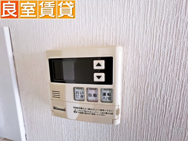 その他　追い焚き機能