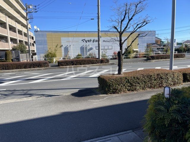 ドラックストア　ドラッグストア マツモトキヨシ 鴻巣店（ドラッグストア）まで538m