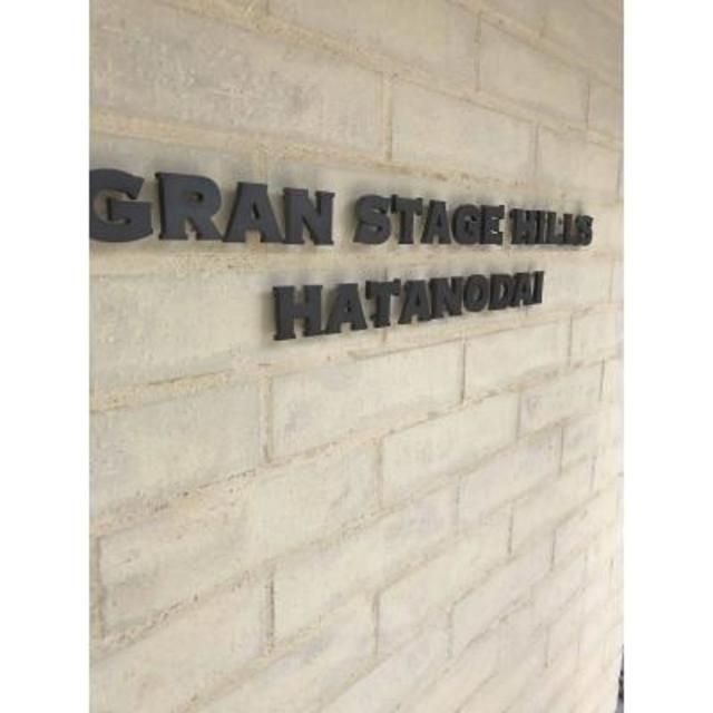 エントランス　★エントランス★