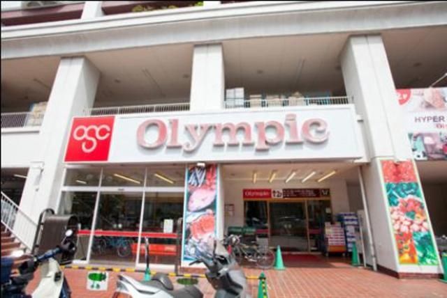 スーパー　Olympic（スーパー）まで592m