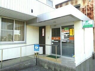郵便局　田原浦郵便局（郵便局）まで1200m