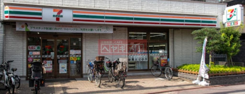 コンビニ　セブンイレブン大田区大森中2丁目店（コンビニ）まで320m