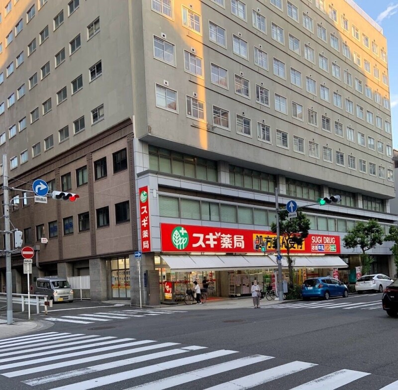 ドラックストア　スギ薬局瓦屋町店（ドラッグストア）まで681m