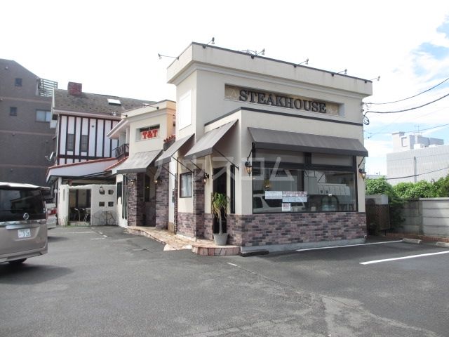 飲食店　ステーキハウス　T＆T（飲食店）まで545m