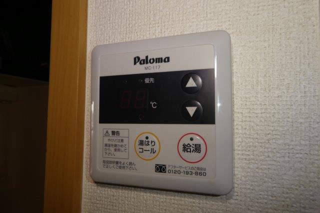 その他設備　給湯リモコン