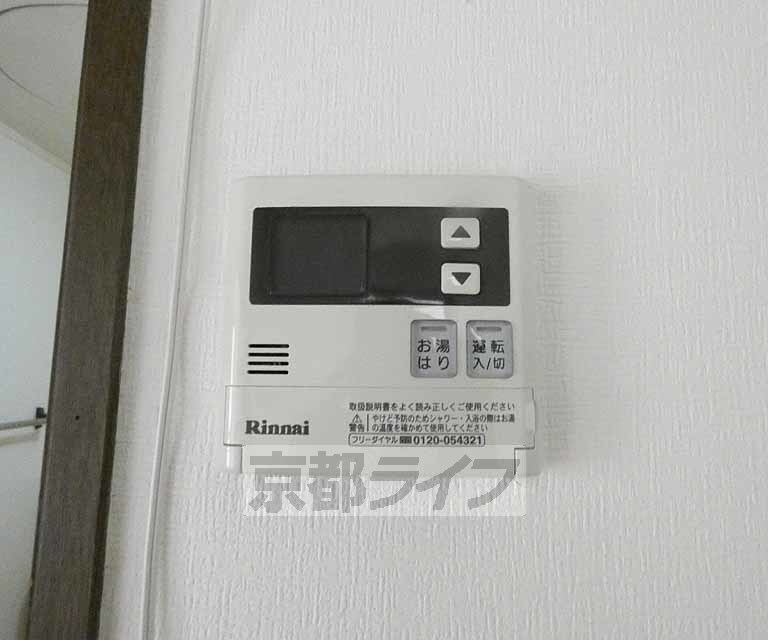 その他設備　給湯機リモコンです。