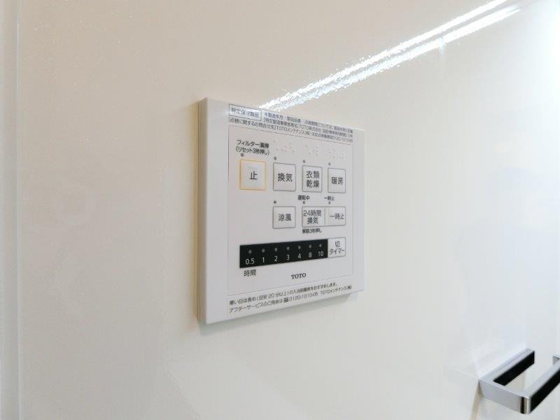 その他設備　図面と現状に相違がある場合には現状を優先