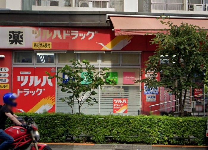 ドラックストア　調剤薬局ツルハドラッグ南池袋店（ドラッグストア）まで370m