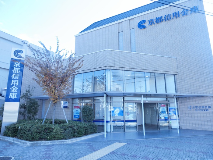 銀行　京都信用金庫（銀行）まで350m