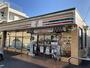 コンビニ　セブンイレブン 松田惣領店（コンビニ）まで889m