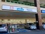 ドラックストア　ウエルシア大井松田インター店（ドラッグストア）まで818m